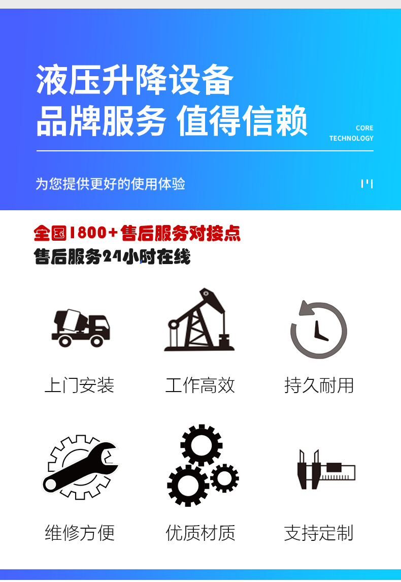 货梯_07