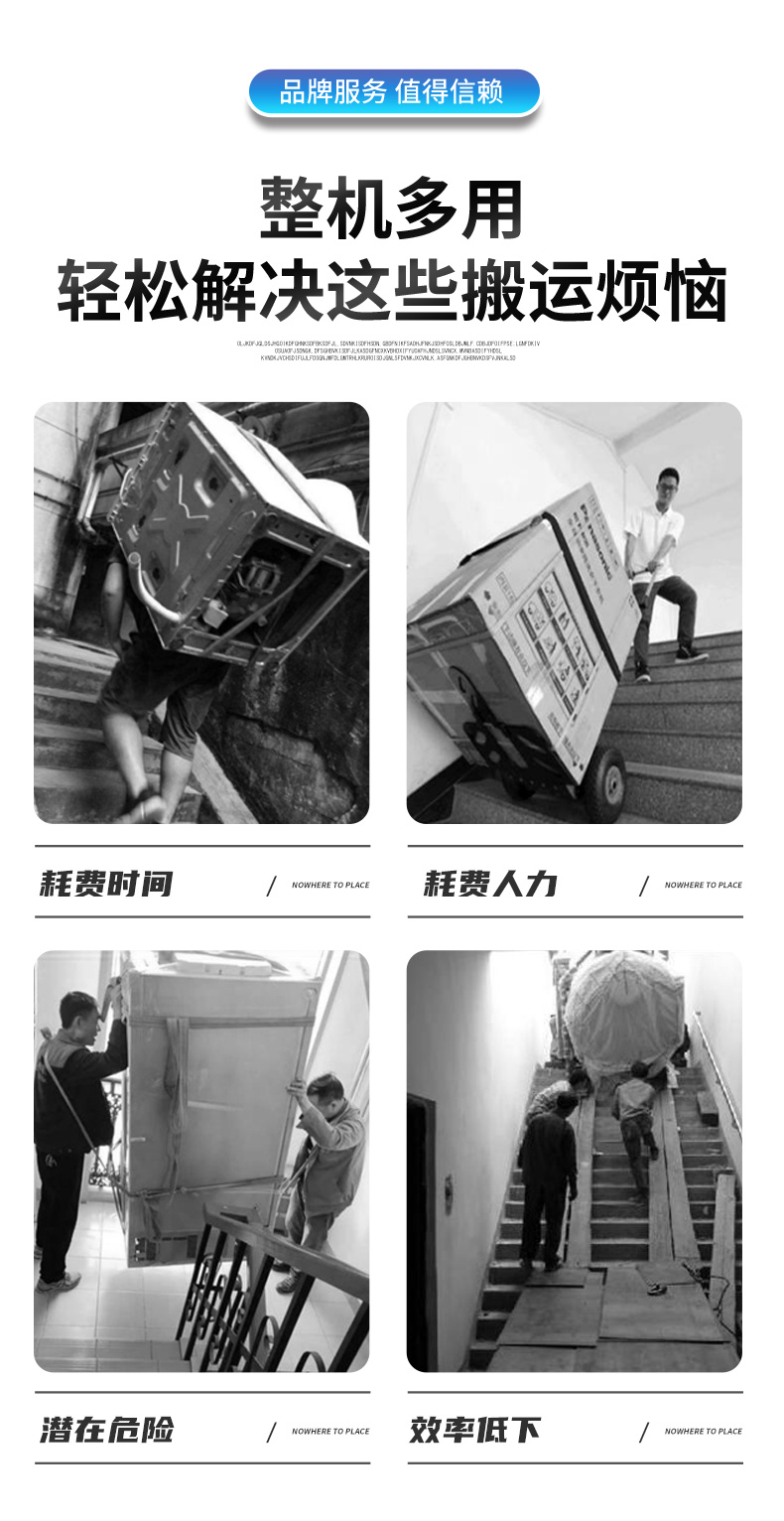 货梯_08