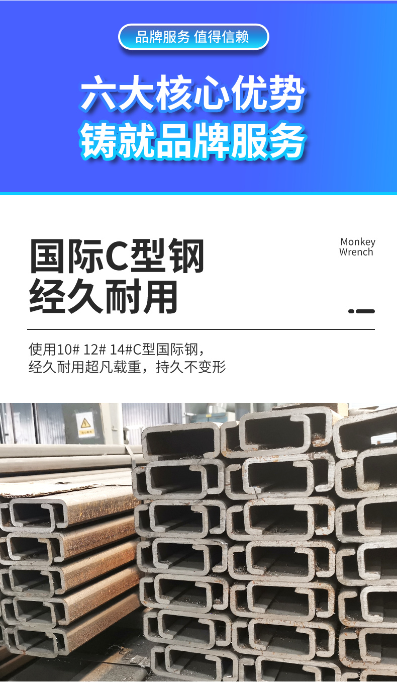 货梯_09