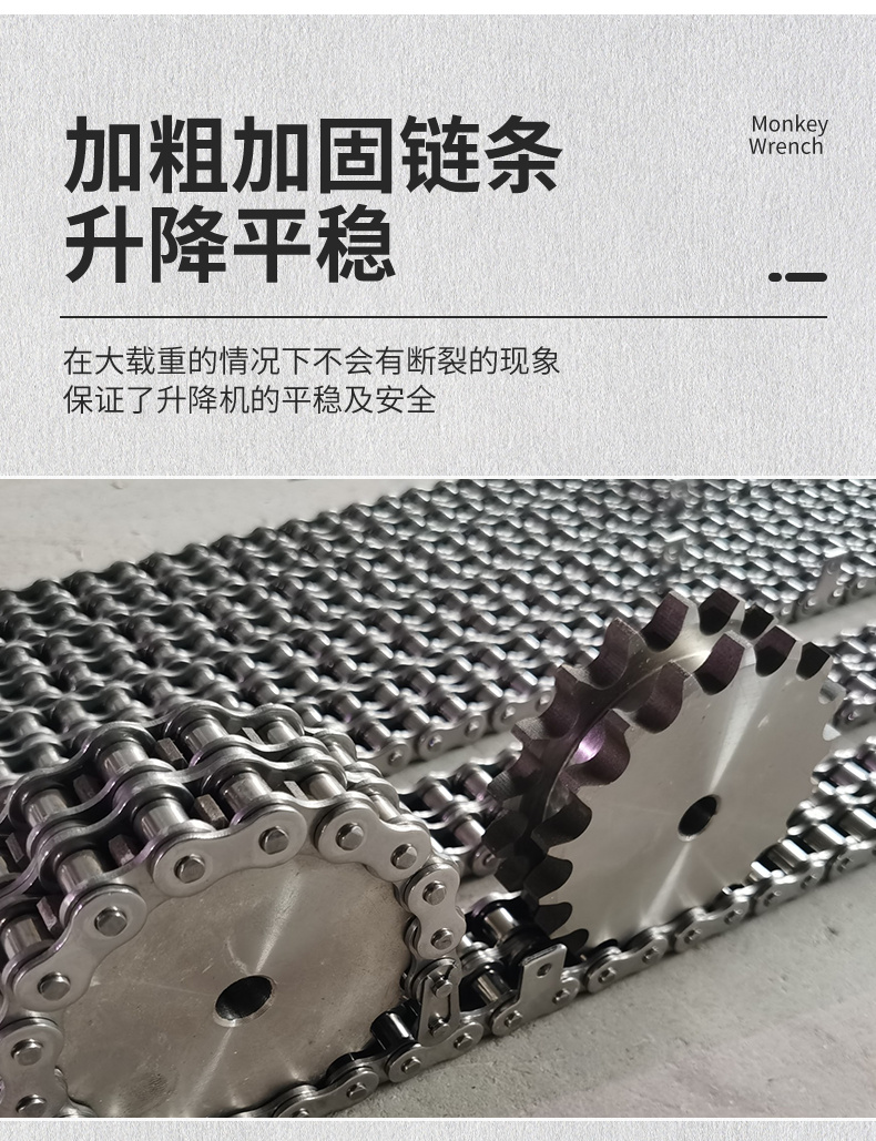 货梯_10