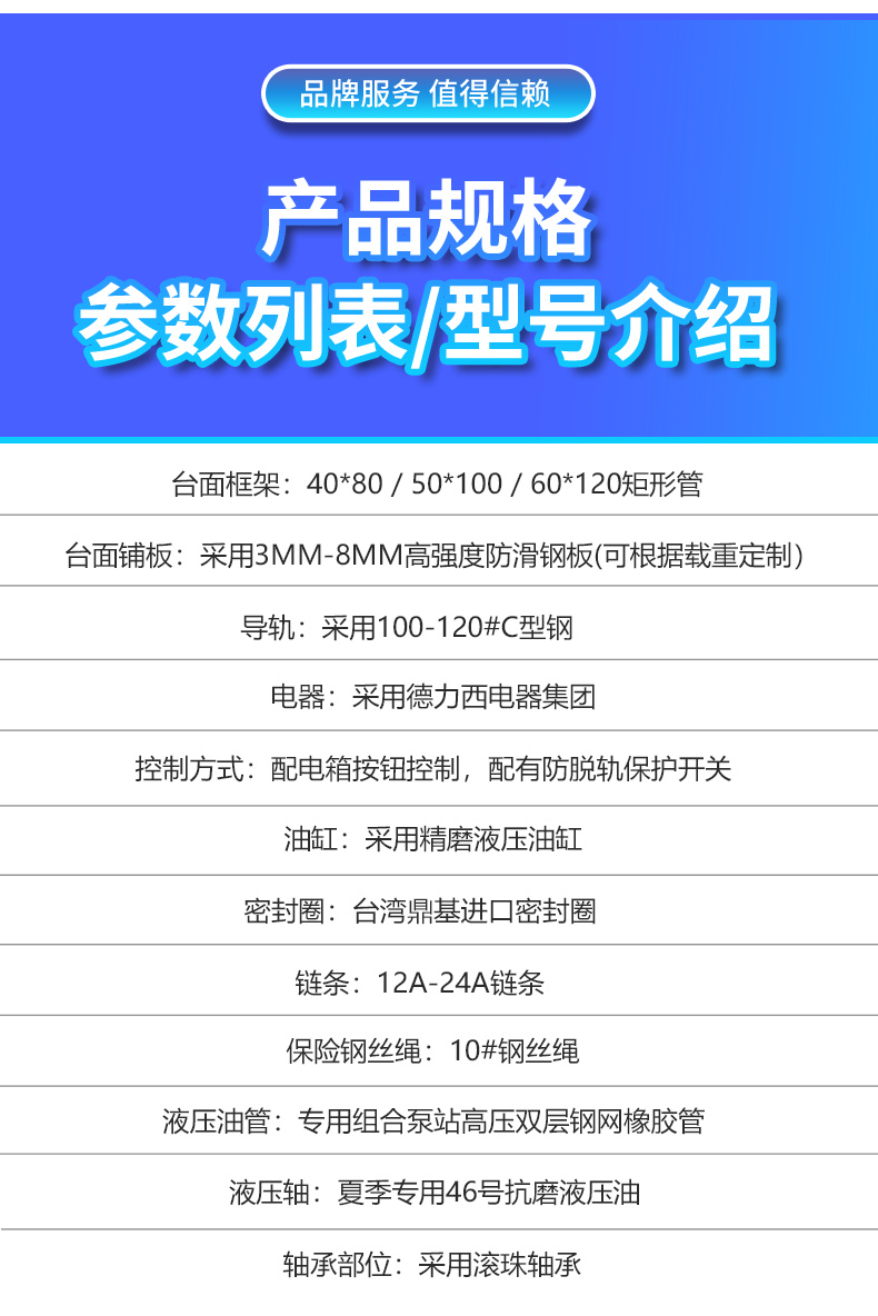 货梯_15
