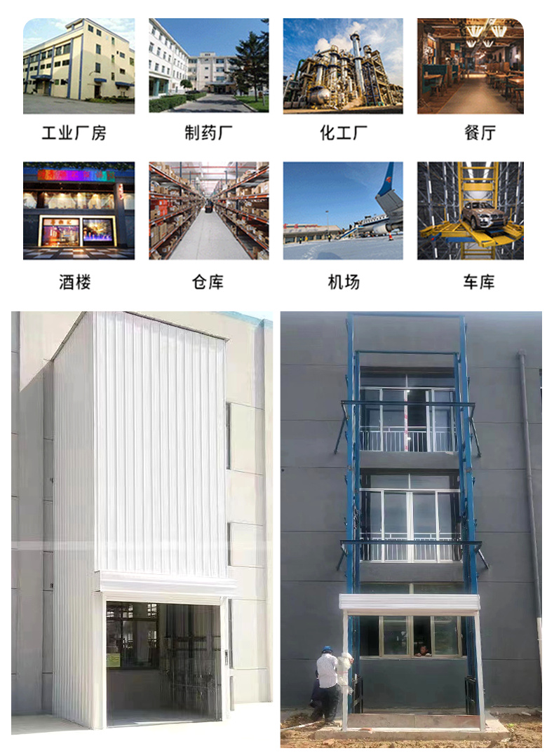 货梯_19