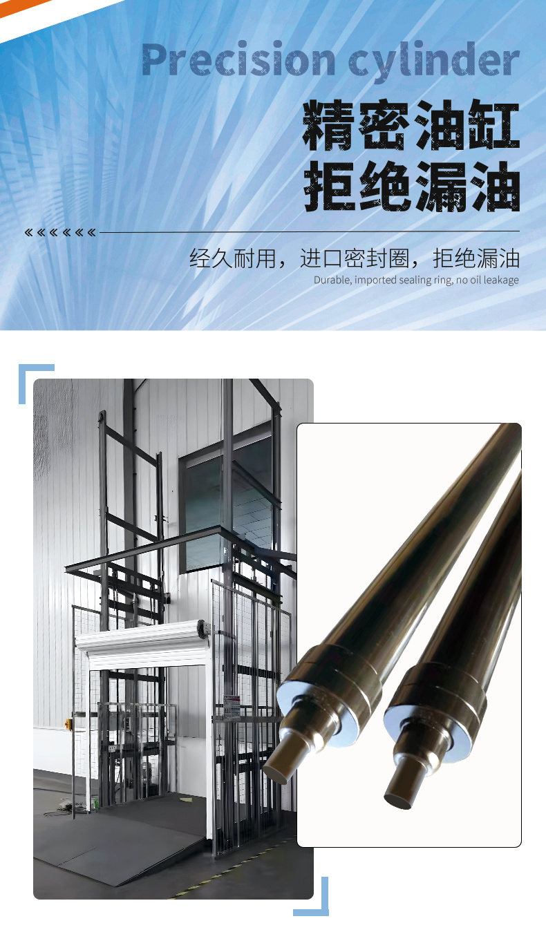 4月货梯_14