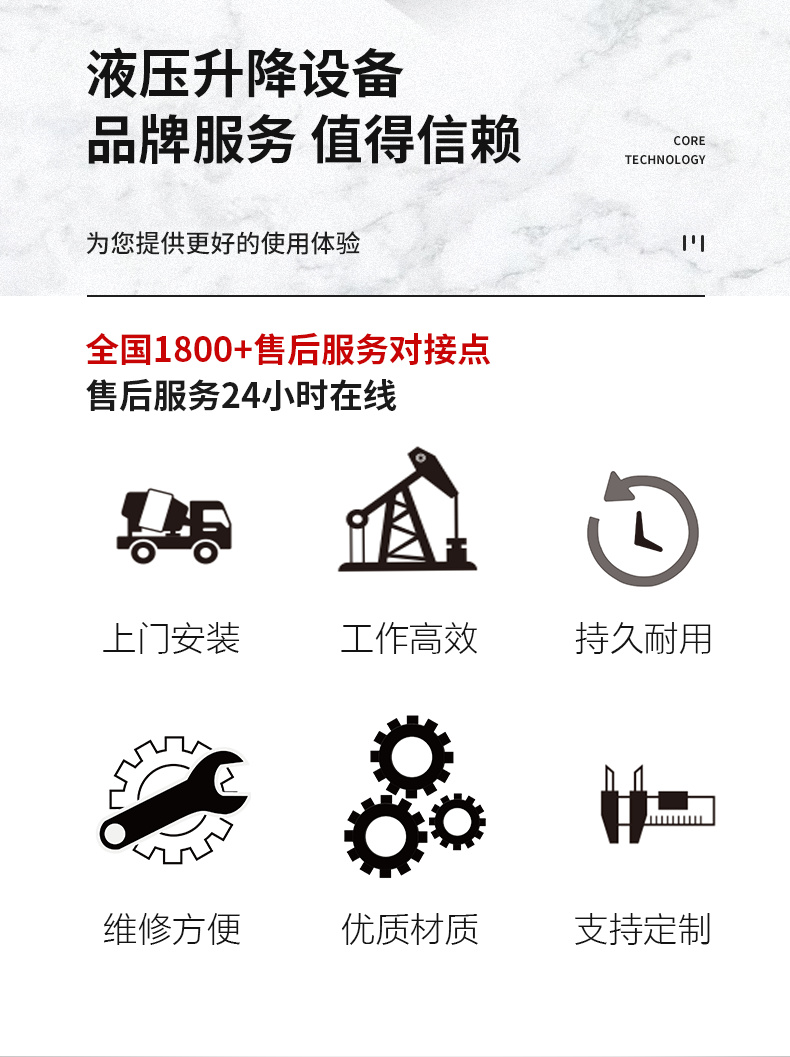 7月货梯_02